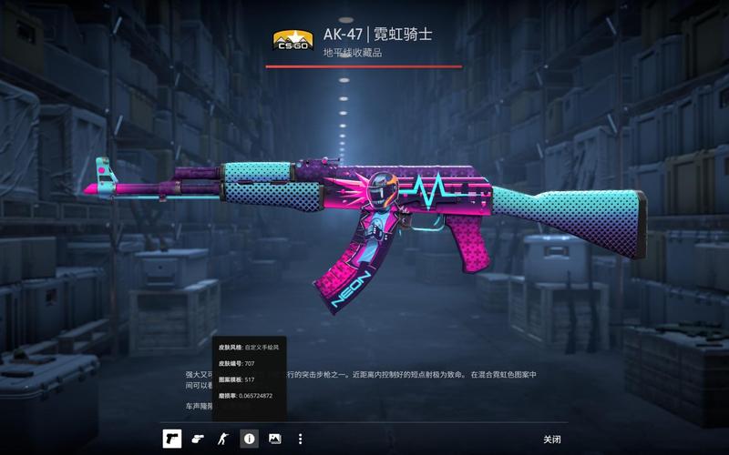 星与评论员